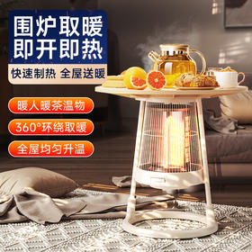 卡蛙围炉取暖器