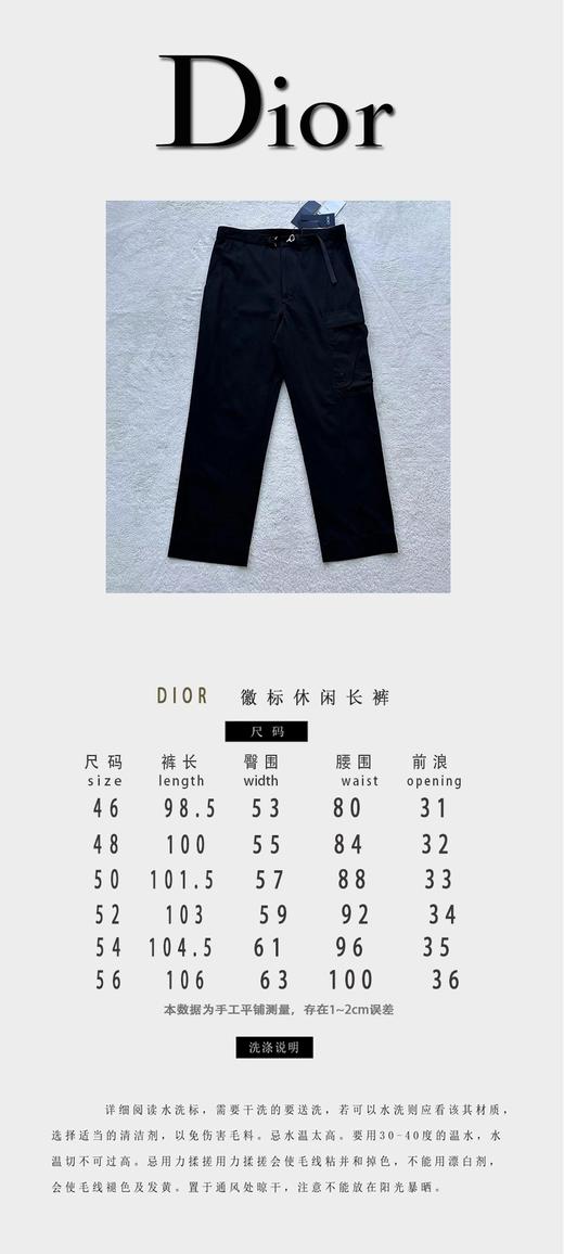 D家 重工五金卡扣 马鞍包异形口袋工装长裤（JN） 商品图6