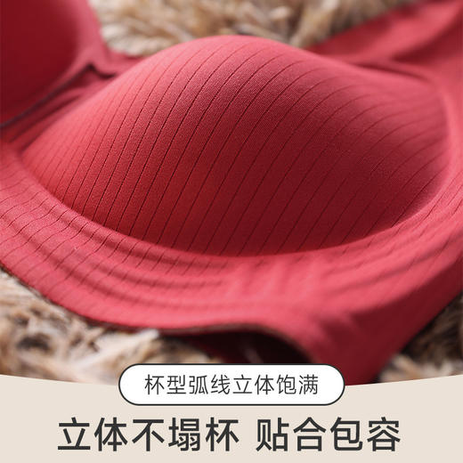 新品【果冻柔软，无痕舒适】小胸也能聚拢上托，自信傲娇；侧收稳定固定，立体饱满。不要让钢圈束缚了你的呼吸，试试这款果冻条加持的文胸罩！ 商品图2