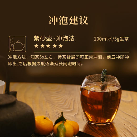 双陈普洱2024年双陈号生茶357克/片云南七子饼30周年纪念茶高端稀缺珍藏茶品 商品图5