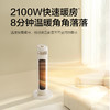 艾美特 机械款塔式暖风扇HP21-K102 商品缩略图0