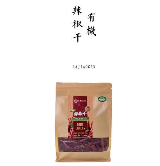 有机辣椒干 250g 商品图0