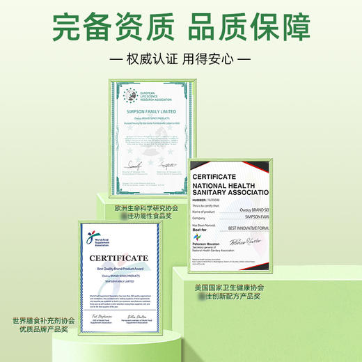 Owzuy 奥祖伊 L-阿拉伯糖菊粉百香果饮 商品图0