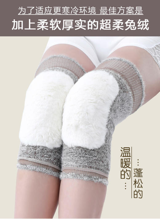 兰序羽绒纱美利奴羊毛保暖护膝 商品图3