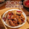 ♦️【年货节】新年送礼佳品😍全家人都爱吃🌟土法喂养农家鸡🐔【养安滋麻椒鸡&阿胶烧鸡礼盒装】 6s腌制+6s小火🔥慢卤，老汤焖煮入味 ❗️ 商品缩略图4