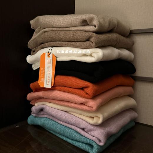 毛衫清仓团来了！9色可选  跟羊毛一样的手感！更胜过羊毛 【LP中领针织打底衫】秒发货！跪式服务  柔软亲肤一点不扎！好穿好搭理  单穿内搭都可以！添加抗起球纤维  高弹不嘞不变形！闭眼留！速留 商品图13