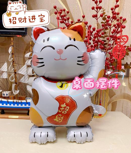 🧨【新年财神气球💕】财神爷来报到，红红火火过新年☄️财神爷来报到，财运吉祥挂件接住咯 超大号财神爷气球可当落地摆件🔥 商品图2