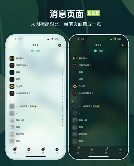 <南城往事> 南城的荷叶又满了池塘。# 高清护眼主题。 商品图4