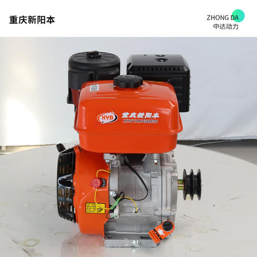 阳本 XYB190F 商品图2