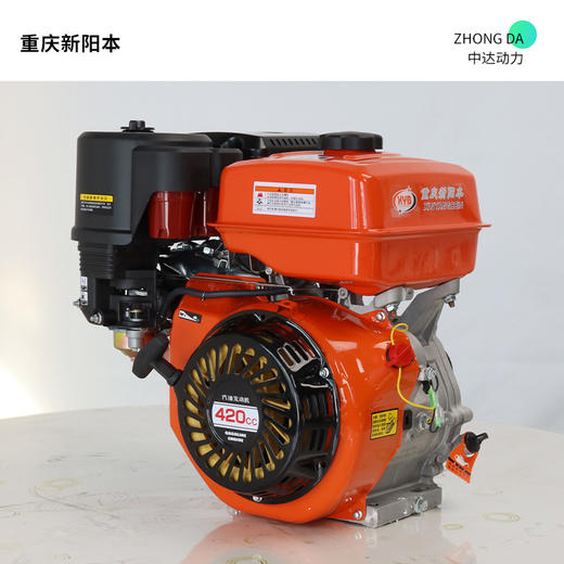 阳本 XYB190F 商品图7