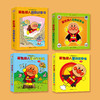 《面包超人冒险故事书·友情篇》（共5册） 商品缩略图11