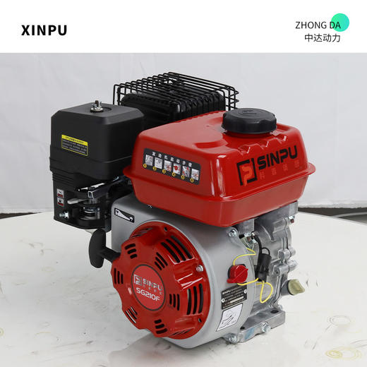 星普 SG210F 商品图8