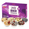 燕之坊21日膳食粥粗粮杂粮早餐腊八粥八宝粥50g*21袋一人食2.1斤 /粮油调味 /杂粮 /复合粥米 商品缩略图7