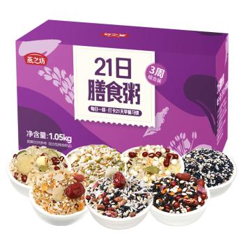 燕之坊21日膳食粥粗粮杂粮早餐腊八粥八宝粥50g*21袋一人食2.1斤 /粮油调味 /杂粮 /复合粥米 商品图7