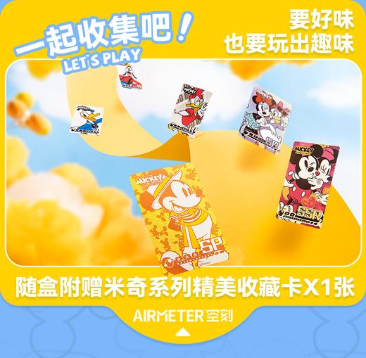 超浓郁😍爱番茄星人必囤🍅空刻意面【迪士尼联名款】🌈王炸爆款🔥累计销售超过1亿盒的方便意大利面✔ 限时赠迪士尼餐盘+餐叉 商品图1