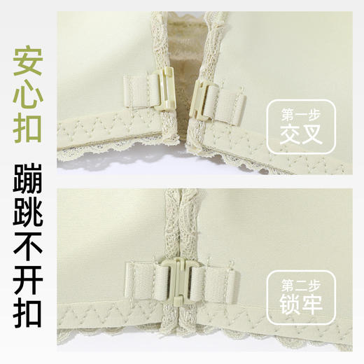 【前扣美背】熳洁儿 小胸聚拢美背性感蕾丝上托收副乳不跑杯23261538 商品图2