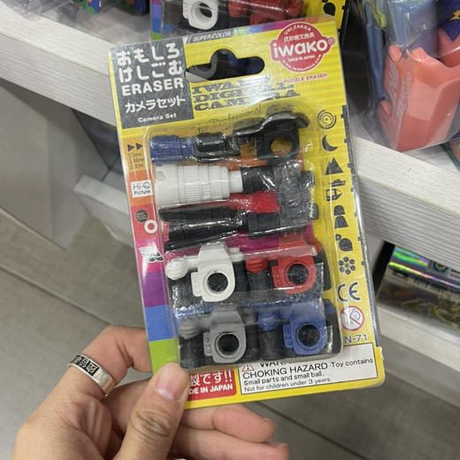 套装趣味橡皮 商品图0