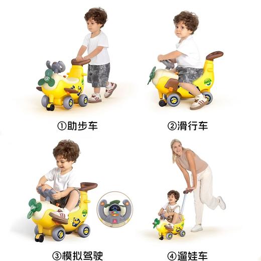 2025年汇乐香蕉飞机四合一多功能儿童玩具车宝宝婴儿车新年礼物 商品图2
