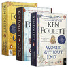 中世纪三部曲3本套装 英文原版小说 圣殿春秋 无尽世界 烈火之柱 巨人的陨落作者 肯福莱特 Ken Follett 英文版进口原版英语书籍 商品缩略图0