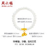 周六福和田玉手串女金镶玉黄金白玉步步高升莲蓬手链送女友礼物 商品缩略图1