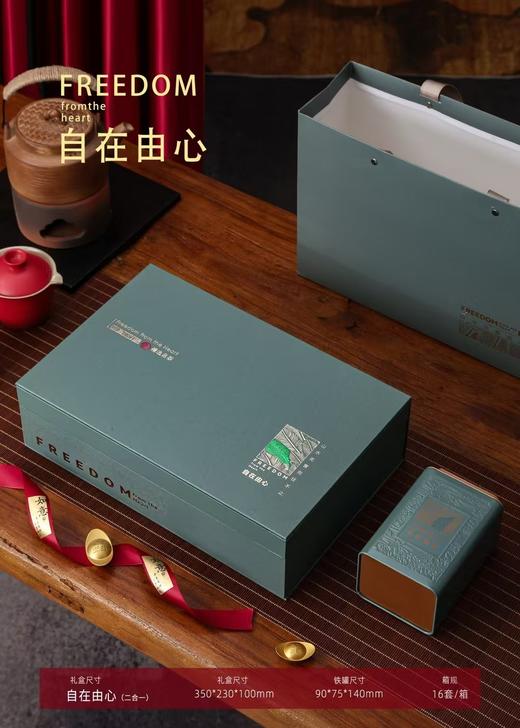 自在由心【灰色.2罐通用】30元1套.整箱16套 商品图1