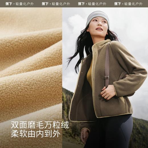 【蕉下万粒绒外套】新款女抓绒衣PO17324百搭摇粒绒外套GF 商品图0