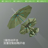 蕉下三折自动雨伞RP63124 商品缩略图2