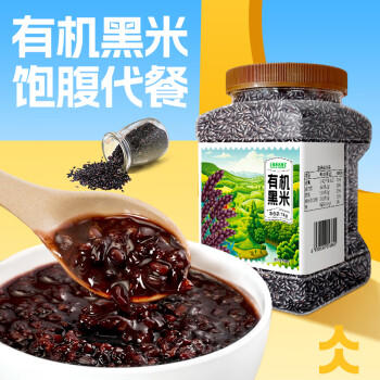 盖亚农场有机黑米2斤/罐装 东北黑米 黑香米五谷杂粮粗粮米饭伴侣 /粮油调味 /杂粮 /谷米类 商品图7