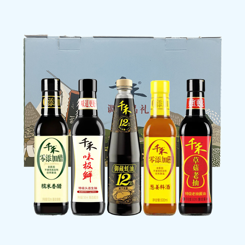 千禾调味品礼盒5款装2510ml（葱姜料酒+糯米香醋+御藏蚝油+味极鲜生抽酱油+草菇老抽）