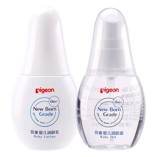 【官方自营】奚梦瑶推荐！PIGEON/贝亲婴儿润肤乳70g/润肤油70ml 商品图1