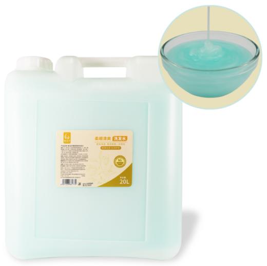 新泓宇-大桶洗发水（20L） 商品图1