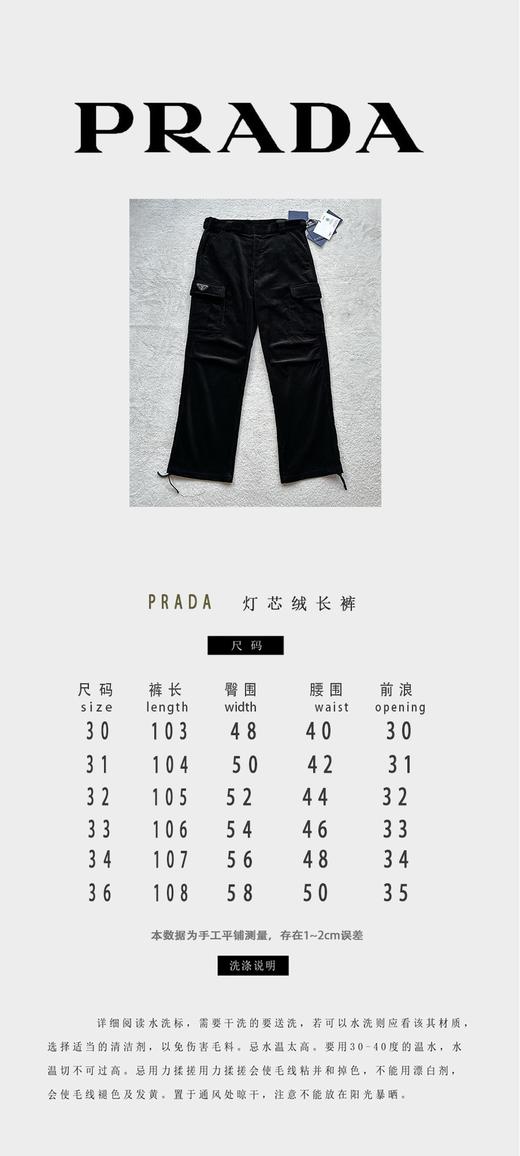 P家 限定款 灯芯绒休闲套装 长裤（JN） 商品图4