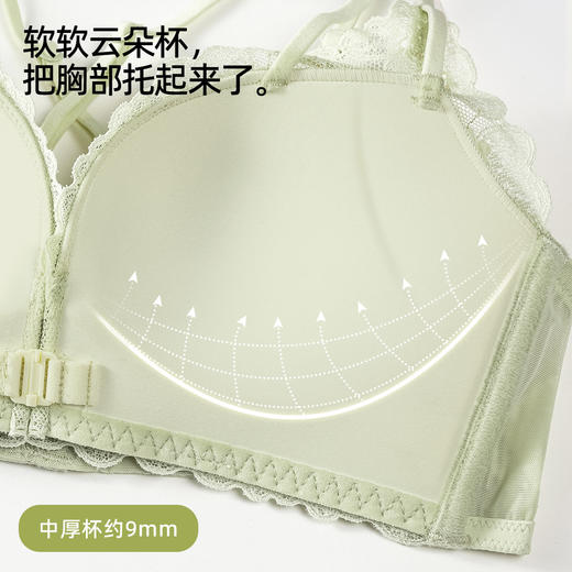 【前扣美背】熳洁儿 小胸聚拢美背性感蕾丝上托收副乳不跑杯23261538 商品图4