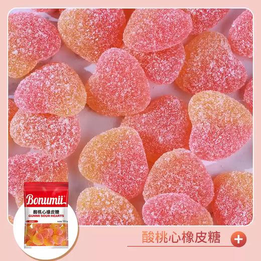 150g宝奴咪橡皮糖 多种造型任选 网红糖果 解馋零食 商品图4