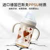 膳魔师爱心系列PPSU学饮杯330mL（6月龄+适用） 商品缩略图2
