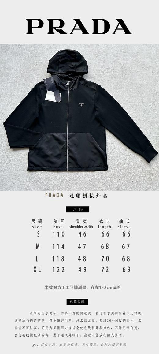 P家 新款拼接针织毛衣外套（JN） 商品图4