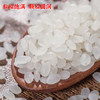 五米常香 东北珍珠米 东北大米  家庭装 粳米50斤 /粮油调味 /米 /珍珠米 商品缩略图1