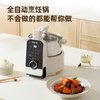 FOVS智能烹饪锅 原汁原味  你不会做的菜 没有时间做的菜 他给你做 商品缩略图1