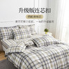雅芳婷床笠款长绒棉五件套薄被子四件套空调被夏凉被专柜同款 商品缩略图2