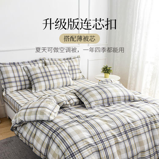 雅芳婷床笠款长绒棉五件套薄被子四件套空调被夏凉被专柜同款 商品图2