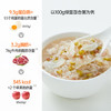 燕之坊21日膳食粥粗粮杂粮早餐腊八粥八宝粥50g*21袋一人食2.1斤 /粮油调味 /杂粮 /复合粥米 商品缩略图3