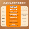 【母亲节礼物】倍轻松腰部按摩器Y3肌活腰带护腰椎暖宫护腰带物理震动热敷 新品上市 商品缩略图3