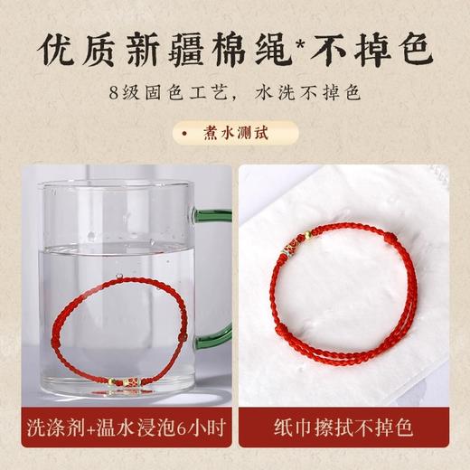 【祝福寄托；好事将至！】命运如锦鲤，丝丝入扣。遇见吉祥红绳，系上心愿，望向未来。考试，情侣，纪念送礼或佩戴，情侣必备红手绳礼物！情人节礼物 商品图3