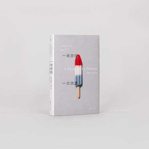 一场游戏一次消遣 商品图3