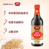 味事达 金标系列 生抽酱油【豉香浓郁】500ml点蘸凉拌酿造酱油 /粮油调味 /调味品 /酱油 商品缩略图1