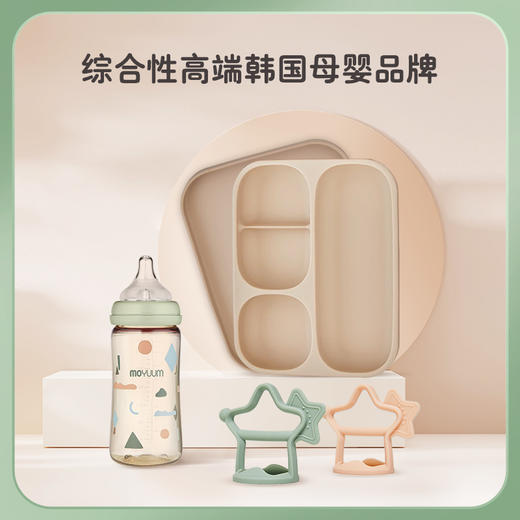 Moyuum玻璃奶瓶婴儿新生儿防胀气奶瓶0-36个月宝宝出生专用防呛 商品图4