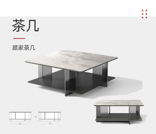 茶几/PTKU103TD 商品图0