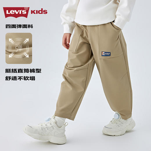LEVIS 春 大童小童 儿童童装长裤LVB-WP-N914 商品图0