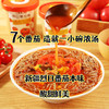 低卡博士烈日番茄面小食堂1.0荞麦桶面 商品缩略图2