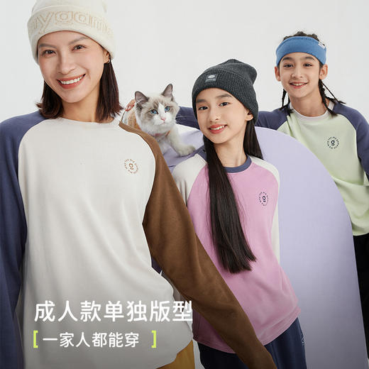 onmygame 【nuonuo】 羊绒蛋白糯糯衣男女同款T恤 商品图2